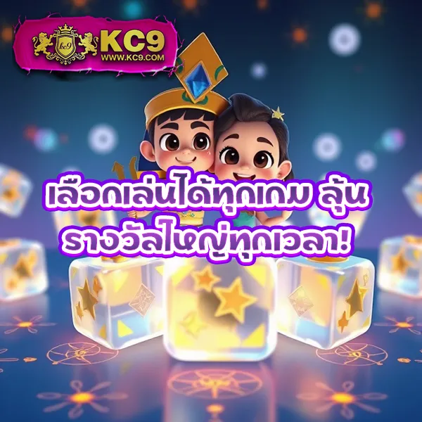 Aladdin Slot - แหล่งรวมเกมสล็อตออนไลน์ครบวงจร