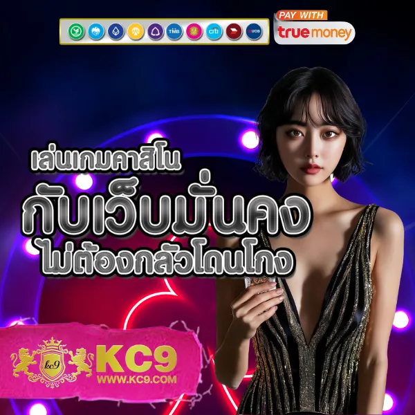 Betflixfun: แพลตฟอร์มเกมสล็อตและคาสิโนออนไลน์ที่ครบวงจร