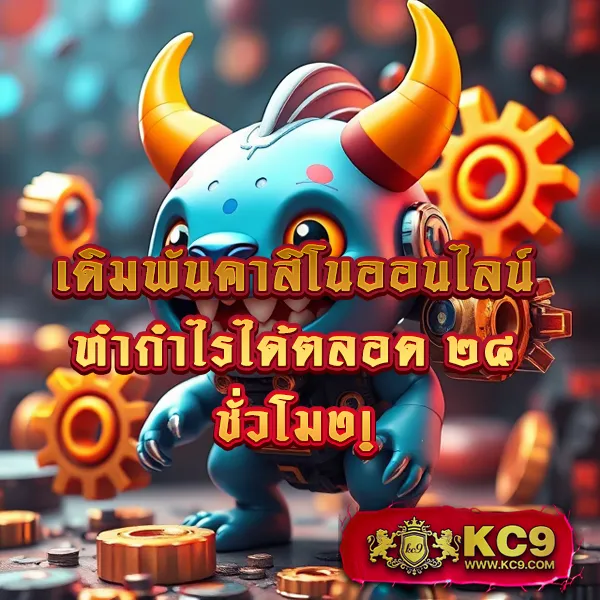 BK-Plus สล็อต – เกมสล็อตออนไลน์ที่ได้รับความนิยมสูงสุด