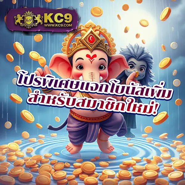 Asia999 เครดิตฟรี 100 - รับโบนัสฟรีเล่นเกมสล็อตและคาสิโน