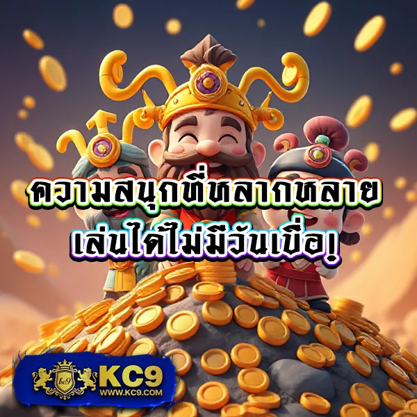 Betflixfun: เล่นเกมสล็อตออนไลน์และคาสิโนได้ทุกที่ทุกเวลา