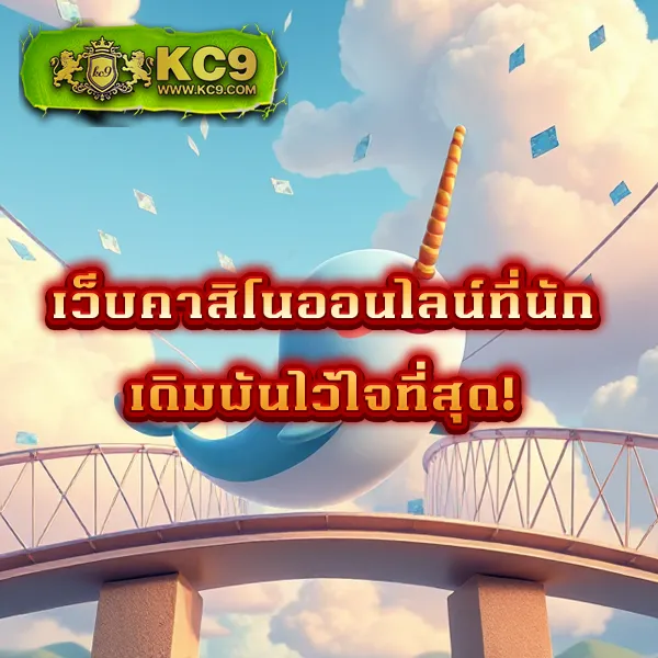 BEO356 - แพลตฟอร์มเกมสล็อตยอดนิยม แจ็คพอตแตกบ่อย