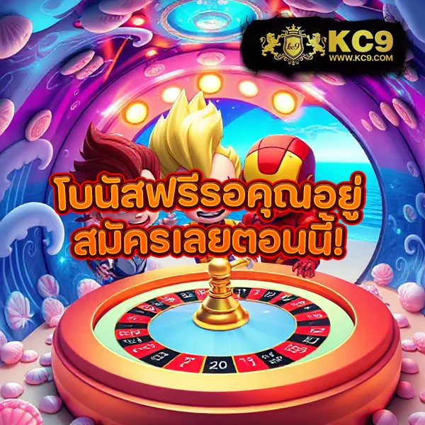 Fun888 | เว็บเดิมพันที่เชื่อถือได้ โบนัสจัดเต็ม