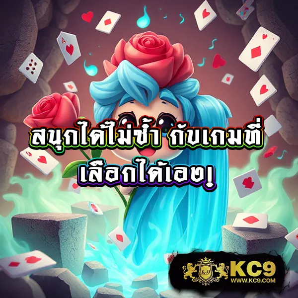 G2G สล็อต | เกมสล็อตที่เล่นง่ายและสนุกสุด ๆ