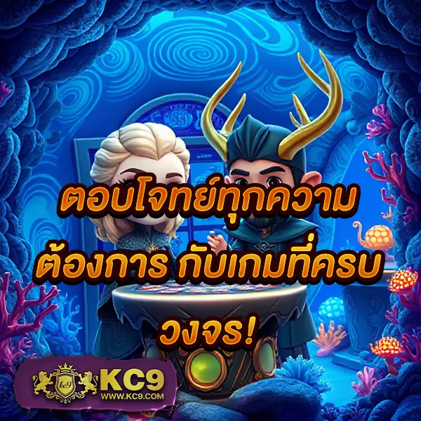 Betflix-Casino-Slot-Online | สล็อตเว็บตรง แตกง่าย จ่ายจริง