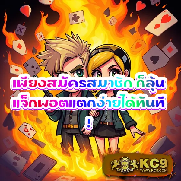 FF88 ฝาก 1 รับ 20 โปรสุดคุ้มสำหรับสายสล็อต