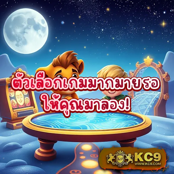 AskMeBet ทางเข้า - เว็บสล็อตออนไลน์และคาสิโนครบวงจร