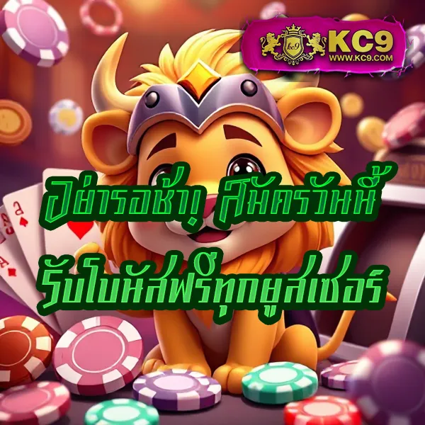 GUC888 สล็อต: แพลตฟอร์มเกมสล็อตแตกง่ายที่คุณวางใจ