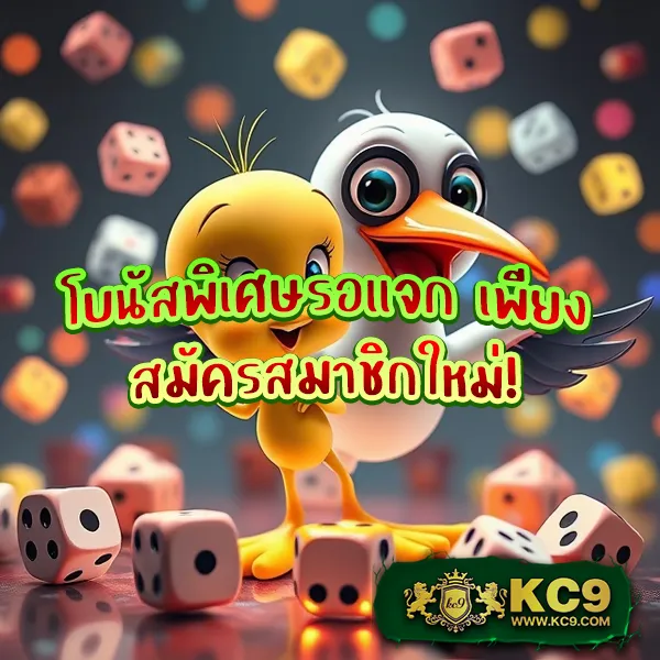 HUC99: สนุกกับเกมสล็อตและคาสิโนออนไลน์ที่ดีที่สุด