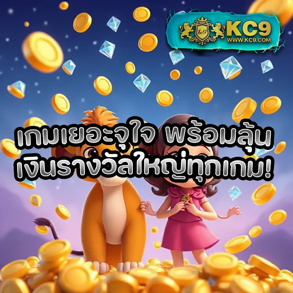 DK7.com เครดิตฟรี 108 บาท | โปรโมชั่นสุดคุ้มสำหรับสมาชิกใหม่