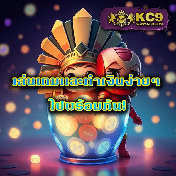 BMPlus Slot - เว็บสล็อตแตกง่าย โบนัสจัดเต็ม