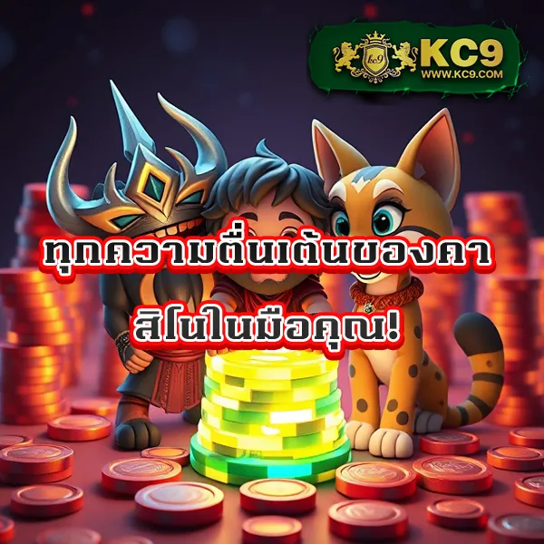 Joker SlotXO สล็อต ฝาก 10 บาท รับ 100: โบนัสพิเศษสำหรับสมาชิกใหม่