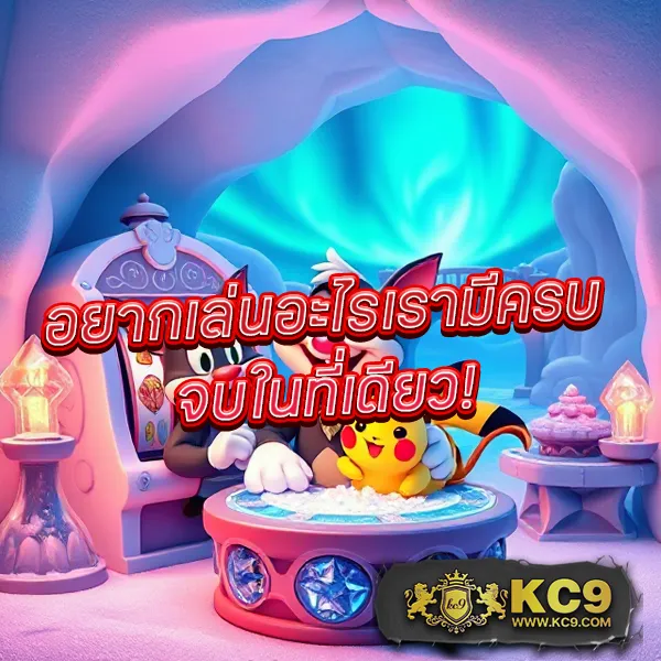 King Thai 168 Wallet: เว็บเกมสล็อตพร้อมระบบวอลเลทที่ทันสมัย