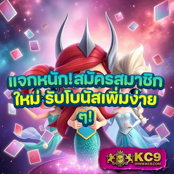 Bacon 999 Slot - เว็บสล็อตมาแรง โบนัสจัดเต็มทุกเกม