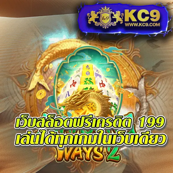 Bigwin SSC168: แพลตฟอร์มเกมสล็อตออนไลน์และคาสิโนที่ครบวงจร