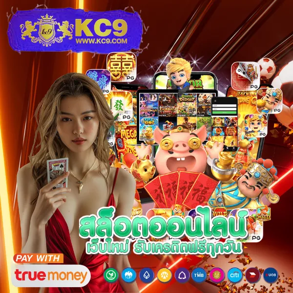 G-สล็อต 999 | เว็บเกมสล็อตที่ไม่ควรพลาด