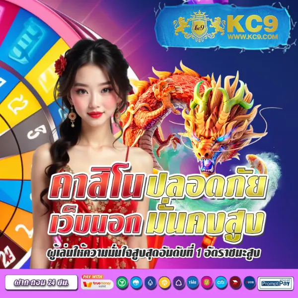 "สมัคร 99Racha รับโบนัสทันที พร้อมโปรโมชั่นสุดคุ้ม"