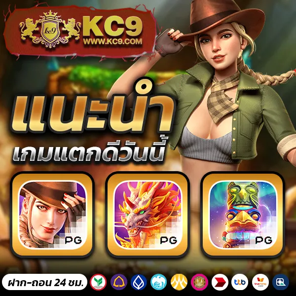 Betflik เว็บรวม - ศูนย์รวมเกมสล็อตและคาสิโนออนไลน์ครบวงจร