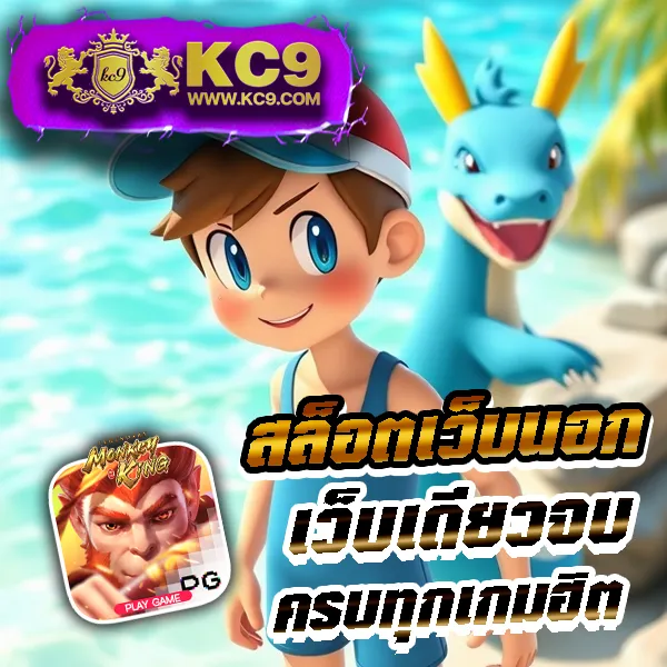 Cat99 | สนุกกับหวยและเกมคาสิโนในที่เดียว