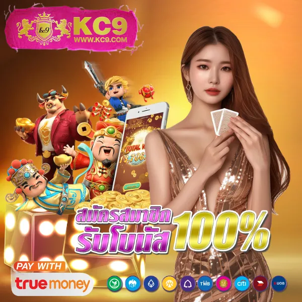 FAW99 Casino – เกมคาสิโนออนไลน์ที่ให้รางวัลใหญ่