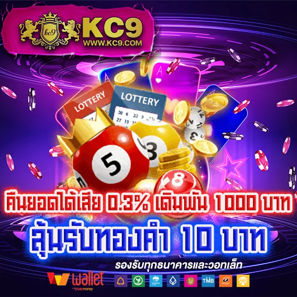 20-รับ-100-ทํา-400-ถอน-ได้-200 โปรโมชั่นสล็อต เล่นได้ทุกเกม