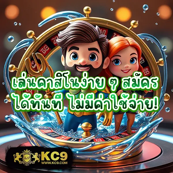 Auto VIP PG - เว็บสล็อตมาแรงจาก PG โบนัสจัดเต็มทุกเกม