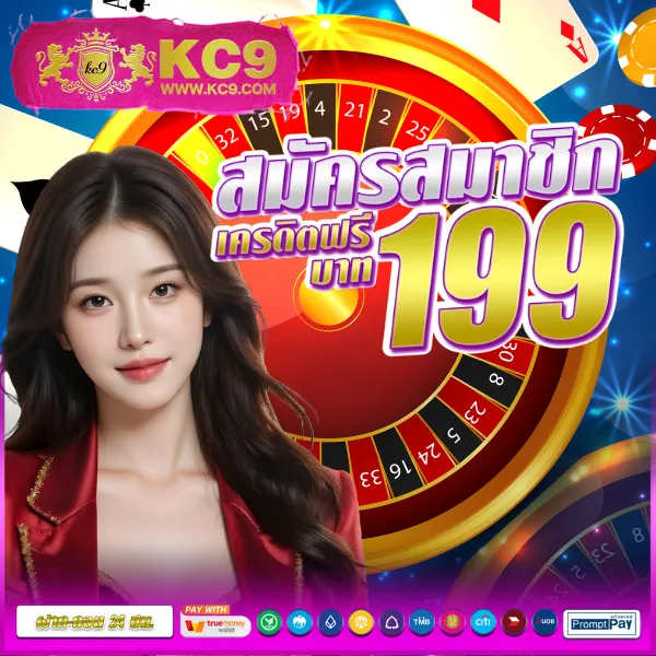 Demo Slot PG | ทดลองเล่นสล็อต PG ก่อนเดิมพันจริง