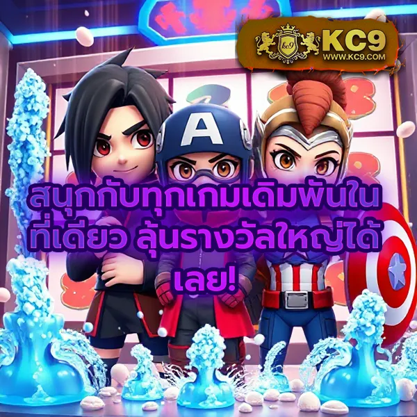 Cat99 | แพลตฟอร์มเกมและหวยออนไลน์ครบวงจร