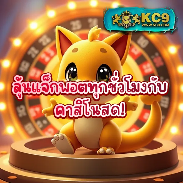 KO888: เว็บเกมออนไลน์ที่คุณมั่นใจ