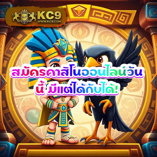 Joker Member Login สล็อต: เดิมพันเกมสล็อตที่คุณชื่นชอบ