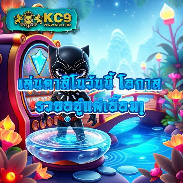 Betflik Kingdom - เว็บสล็อตมาแรง โบนัสจัดเต็มทุกเกม