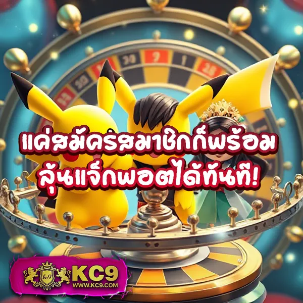 Joker123: แพลตฟอร์มเกมสล็อตออนไลน์ที่ดีที่สุด