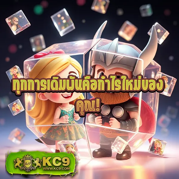 Betflik MGM - เว็บเกมสล็อตและคาสิโนออนไลน์ที่มาแรงที่สุด