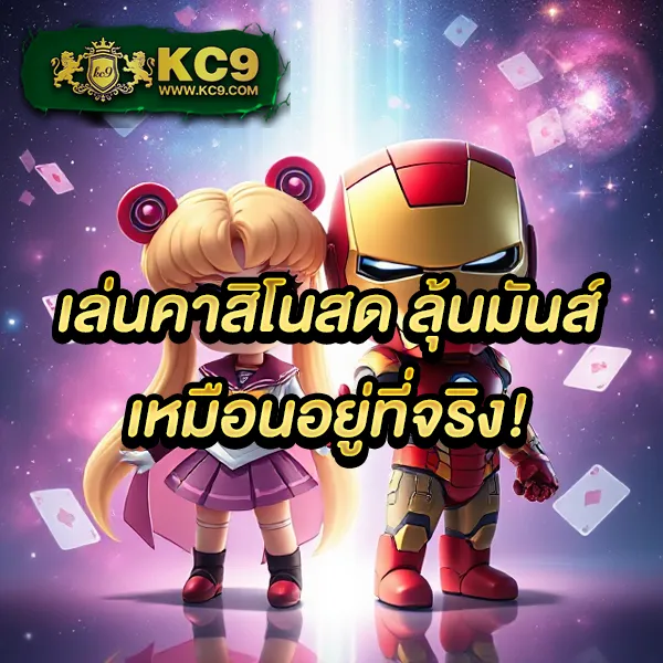 Frenzy 1688 สล็อตเว็บตรง โบนัสจัดเต็มทุกเกม