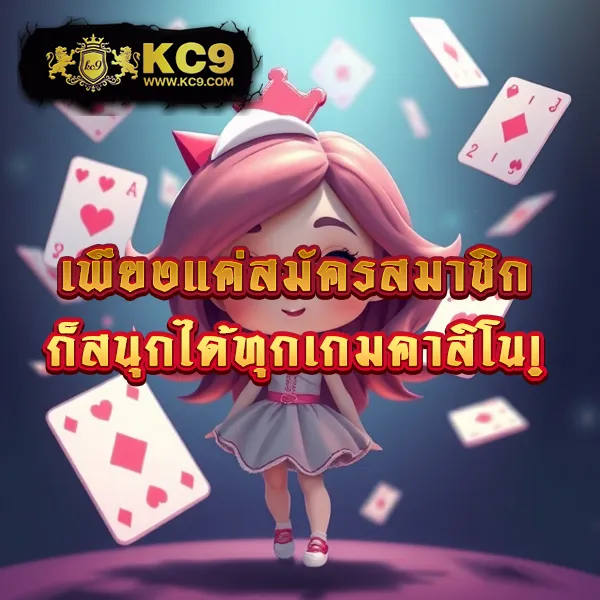 BetflikSlot - สนุกกับเกมสล็อตและคาสิโนออนไลน์ได้ทุกที่ทุกเวลา