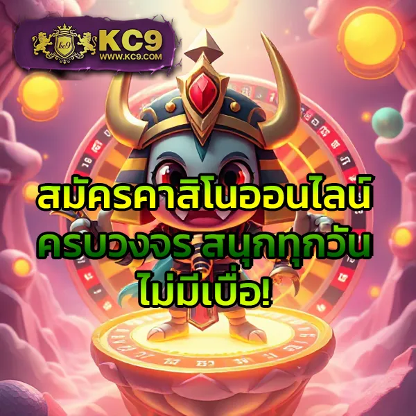 "G2GBet เครดิตฟรี: เพิ่มโอกาสชนะด้วยโบนัสพิเศษ"