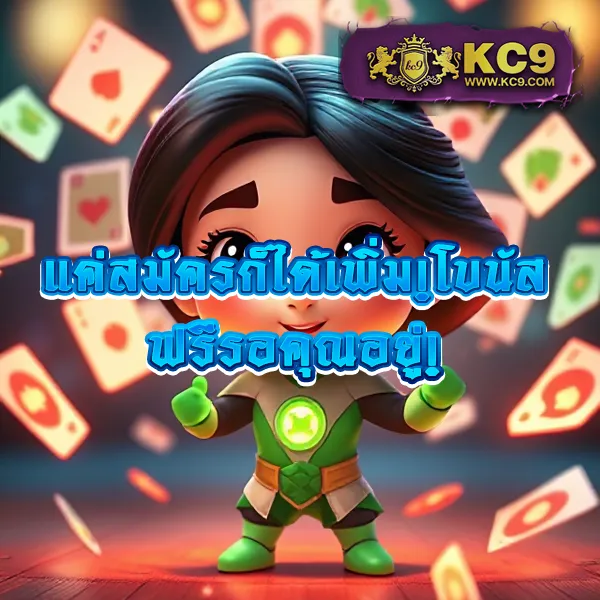 IconxFun: เล่นเกมคาสิโนออนไลน์และสล็อตชั้นนำ