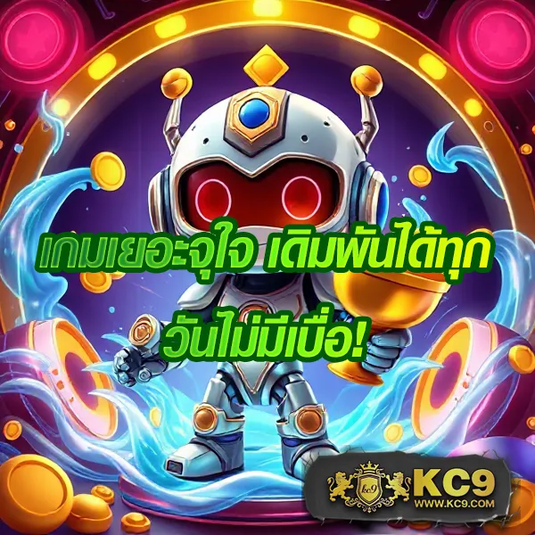 "Galaxy Auto Slot: เกมสล็อตออนไลน์ที่มาพร้อมโอกาสชนะรางวัลใหญ่"