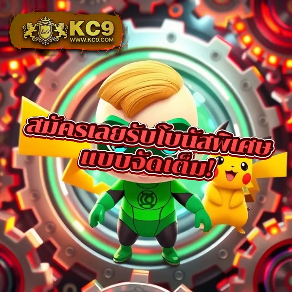 4x4-slot-เว็บตรง เกมสล็อตออนไลน์อันดับ 1