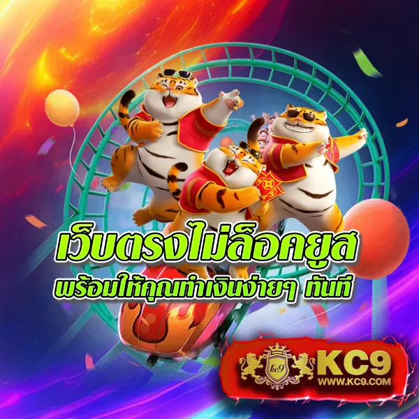 Flix Slot สล็อตออนไลน์ ครบวงจร เกมสนุก โบนัสจัดเต็ม