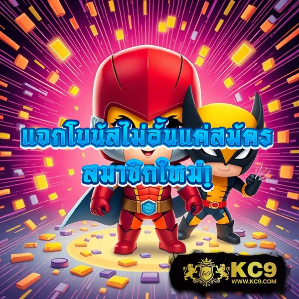 G2G168Bet | แพลตฟอร์มเดิมพันที่ปลอดภัยและเชื่อถือได้