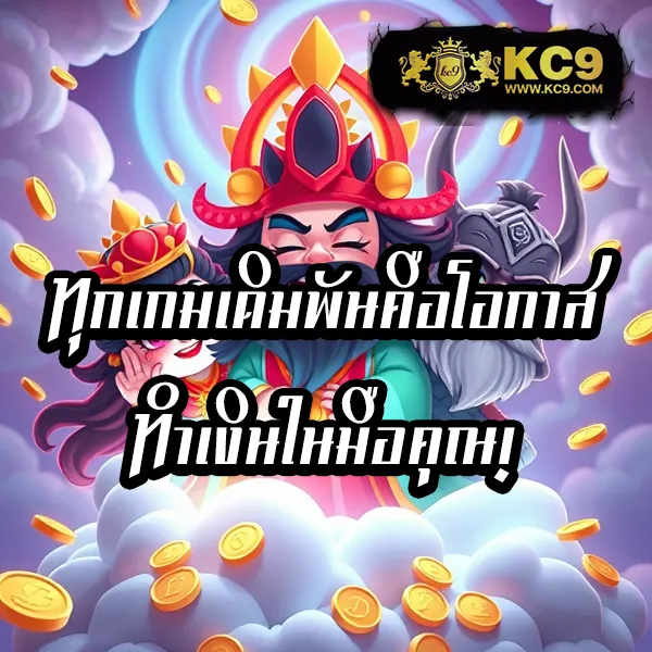 Coolbet168 | เดิมพันออนไลน์ที่ทันสมัยและปลอดภัย