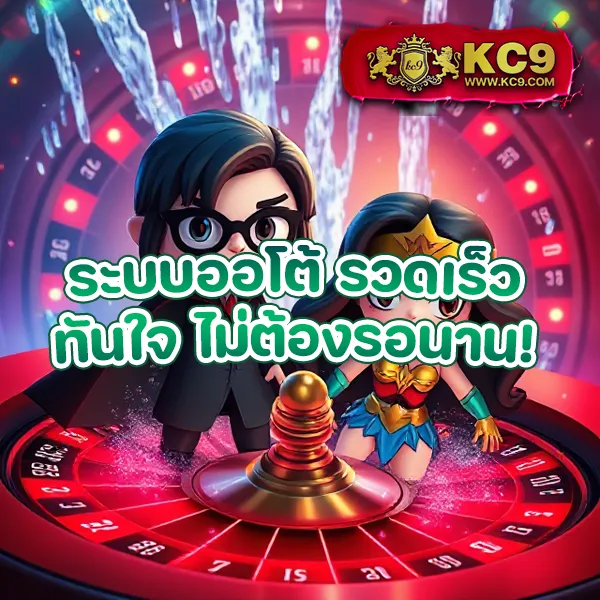 Apollo Slot - เว็บสล็อตมาแรง โบนัสจัดเต็มทุกเกม