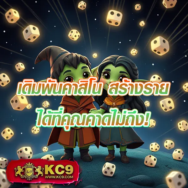 Betflix-เครดิตฟรี | รับโบนัสฟรีทันทีเมื่อสมัคร