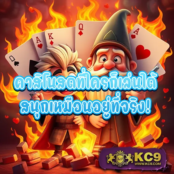 "GM168Bet: แพลตฟอร์มเดิมพันออนไลน์ที่ครบวงจร"