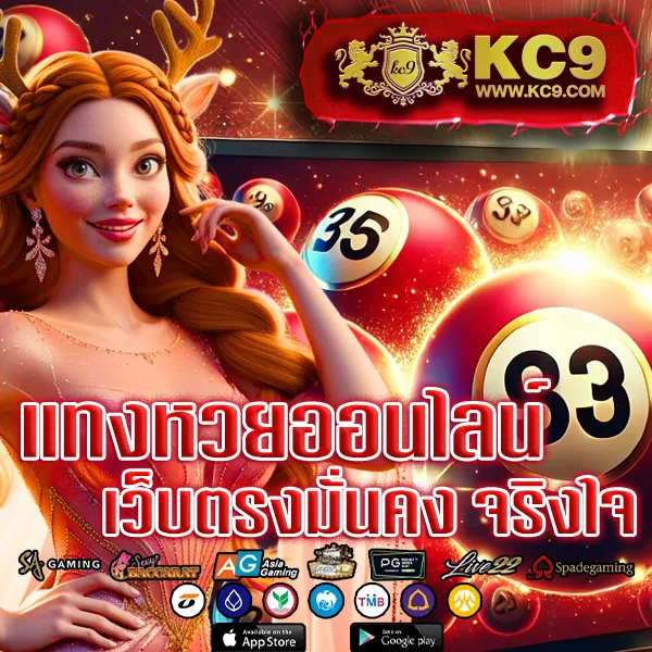 Asia999 ทางเข้า - แพลตฟอร์มเดิมพันออนไลน์ยอดนิยม