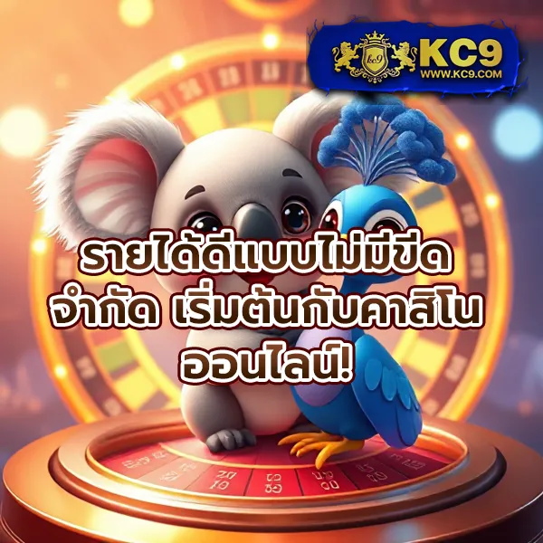 AK88BET - ศูนย์รวมเกมสล็อตและคาสิโน โบนัสจัดเต็ม