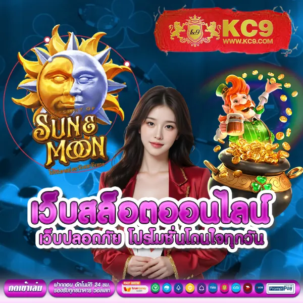 Betflik88 - เว็บตรงสล็อตและคาสิโนออนไลน์ครบทุกค่าย