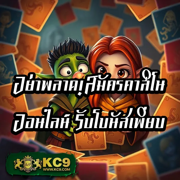 DK780.com เข้าสู่ระบบ | เข้าถึงเกมคาสิโนและสล็อตทันที