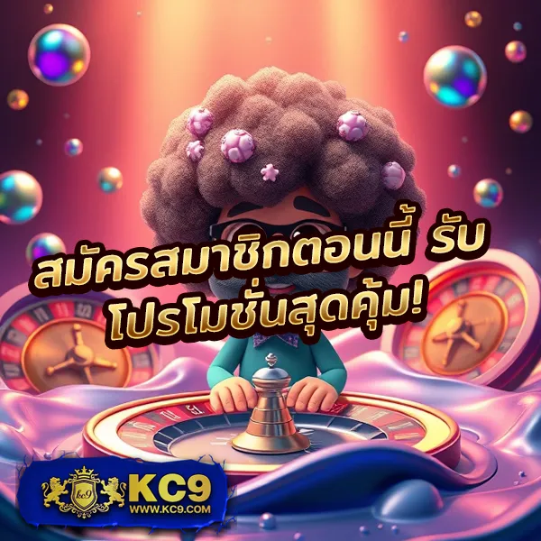 Joker369: เกมสล็อตออนไลน์ที่ปลอดภัยและสนุก